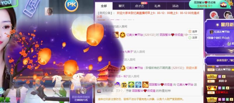 忆美❥❥❥的图片