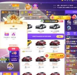 玥儿🌙中午播~主播照片