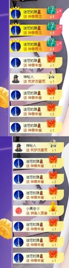 XM小冰冰乄休主播照片