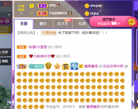 妃宝要饿死了主播照片