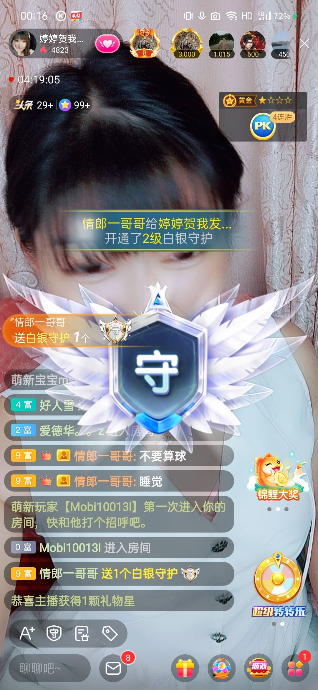 婷婷💕感恩有你陪伴的图片
