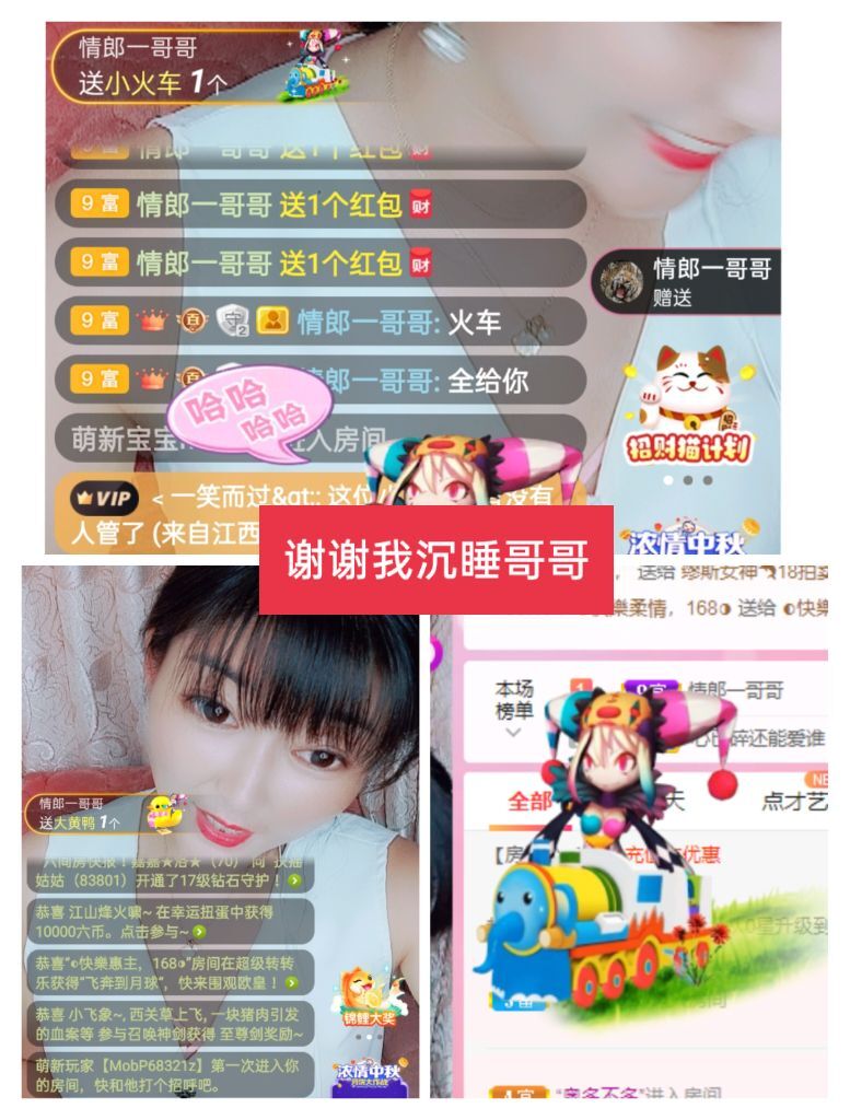 婷婷💕感恩有你陪伴的图片