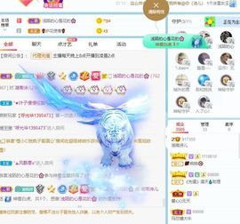湖南诗儿主播照片
