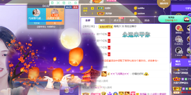 🎶柒歌主播照片