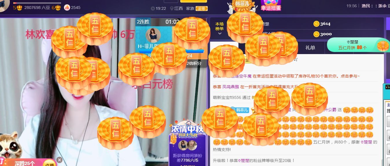 菲儿🌻加油的图片