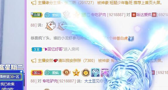 丑小鸭💞愿有一束光的图片