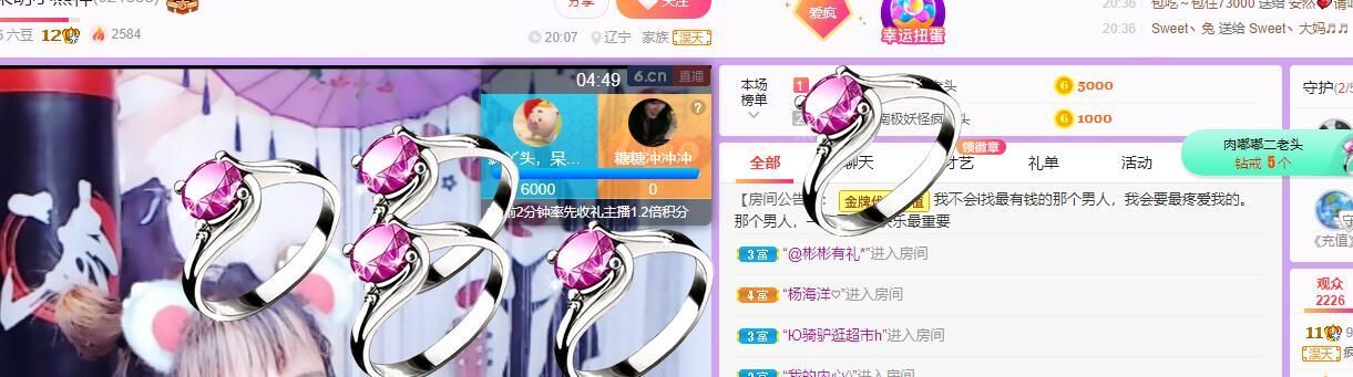 丑小鸭💞愿有一束光的图片