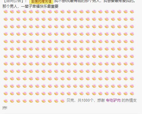 丑小鸭💞愿有一束光的图片
