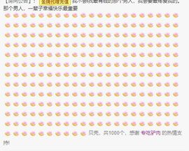 鸭鸭宝我耐你哈哈哈的图片