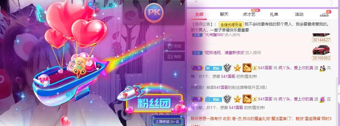 丑小鸭💞愿有一束光的图片