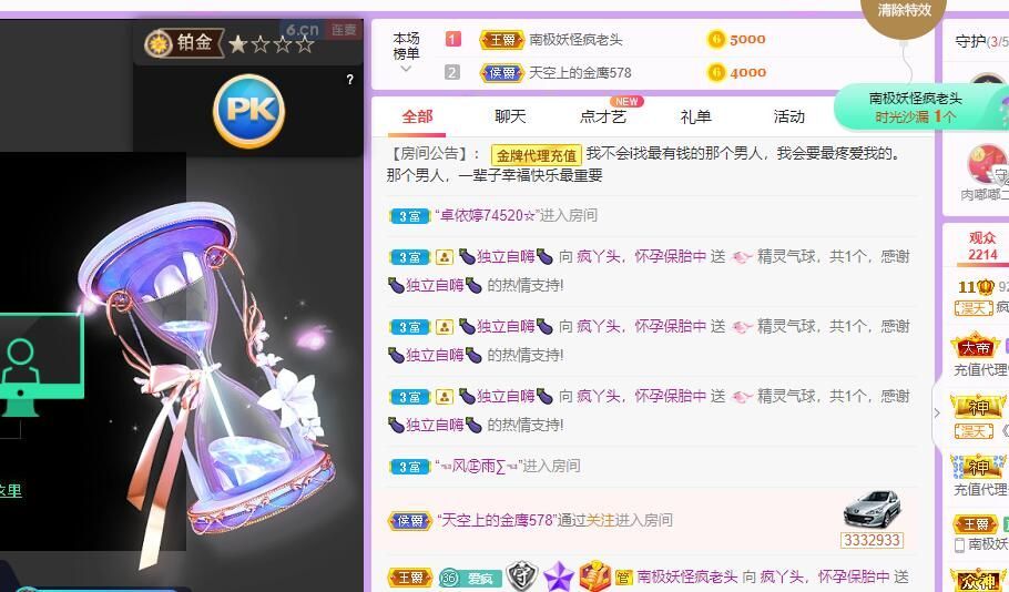 丑小鸭💞愿有一束光的图片