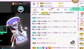 鸭鸭宝我耐你哈哈哈的图片