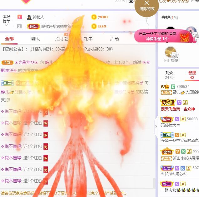 一树梨花压海唐同学☞的图片