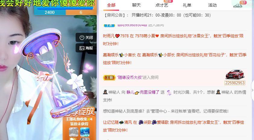 一树梨花压海唐同学☞的图片