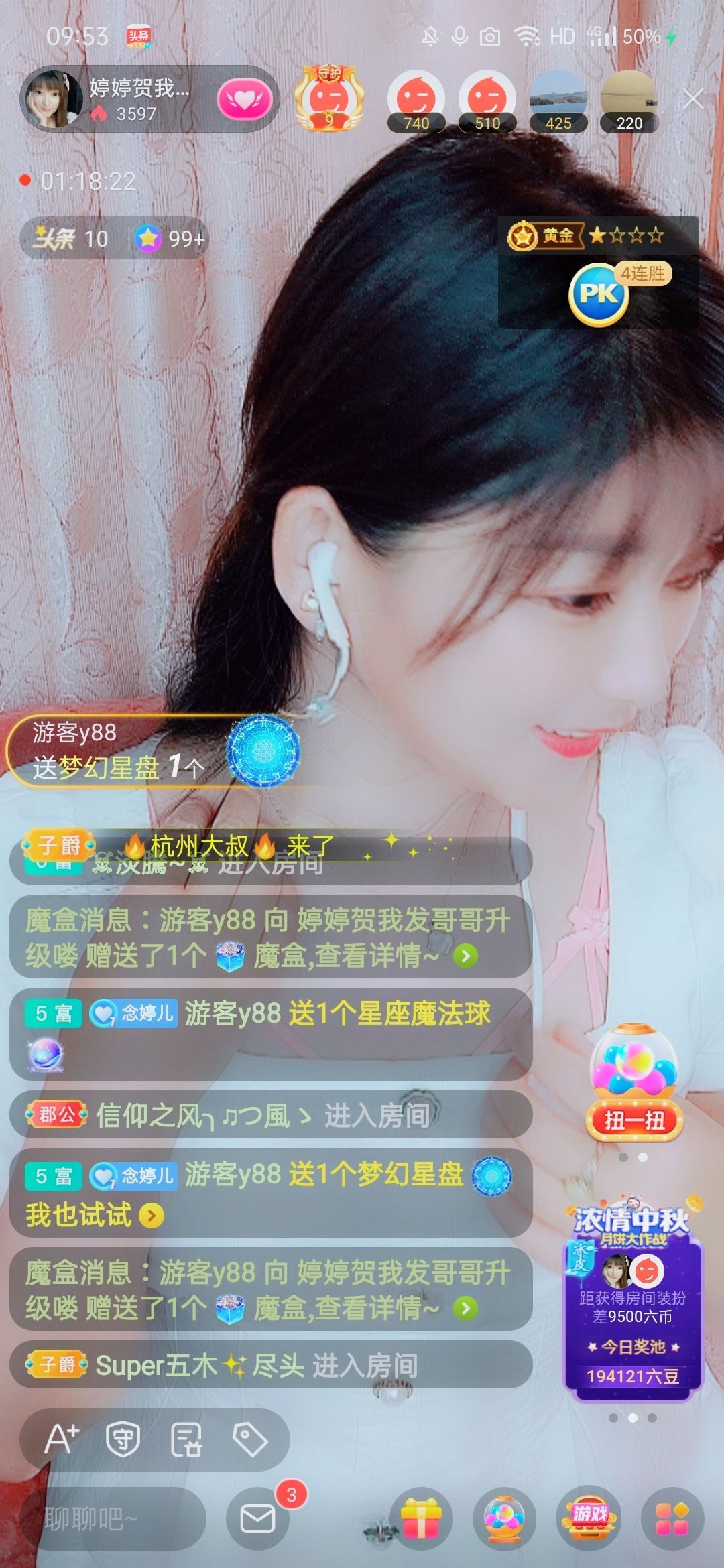 婷婷💕感恩有你陪伴的图片