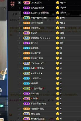温暖宝宝暂停键明天见主播照片
