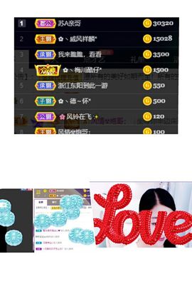 风铃在飞🍀九月见主播照片
