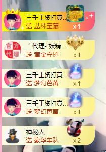 可可可可休息主播照片