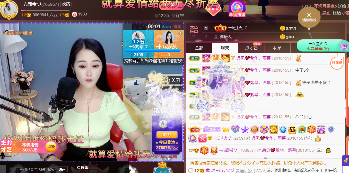 ━☆简希づ休息中的图片