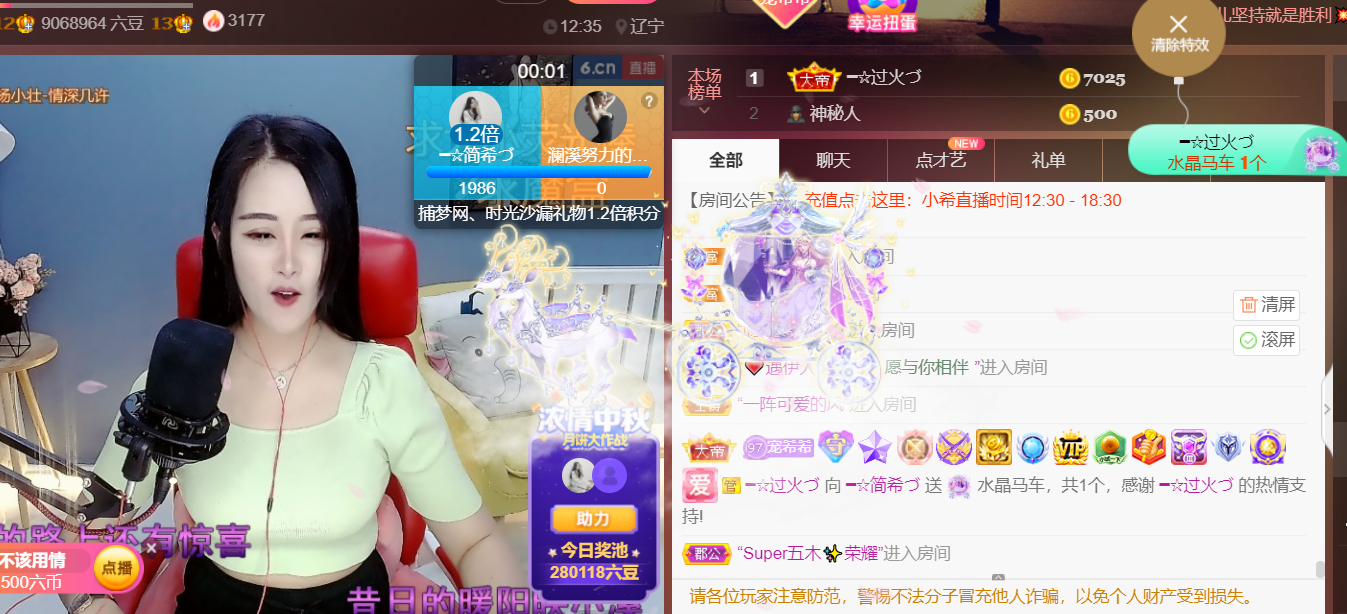 ━☆简希づ休息中的图片