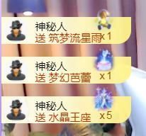 💞天宝💞💃🎤主播照片