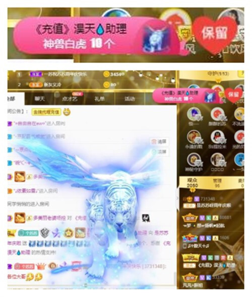 苏苏，越来越好的图片