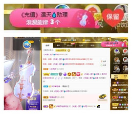 苏苏16号周年庆典的图片