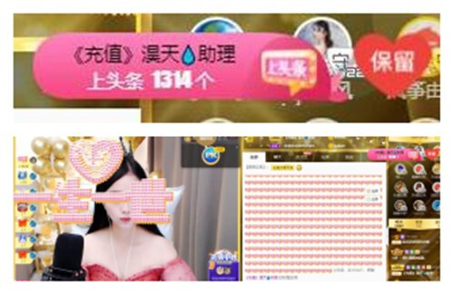 苏苏，越来越好的图片