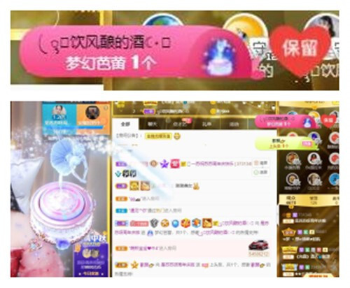 苏苏，越来越好的图片