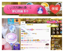 苏苏16号周年庆典的图片