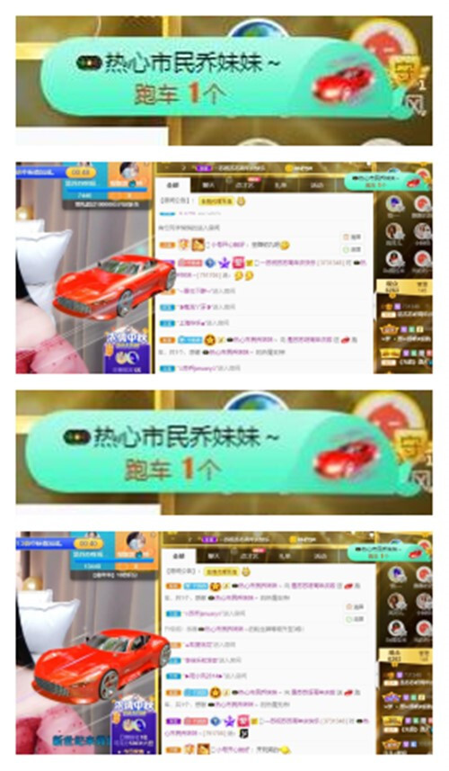 苏苏，越来越好的图片