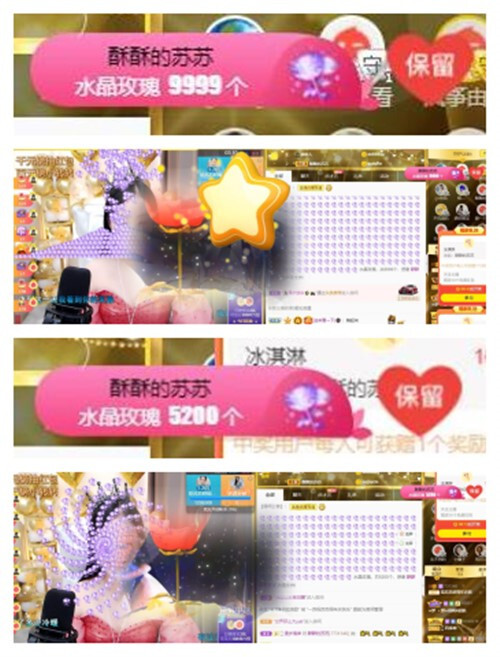 苏苏，越来越好的图片