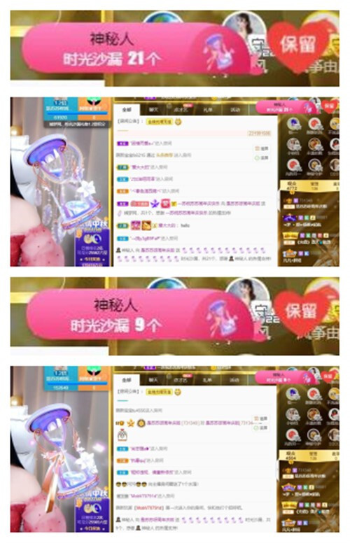 苏苏，越来越好的图片