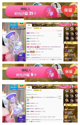 苏苏16号周年庆典的图片