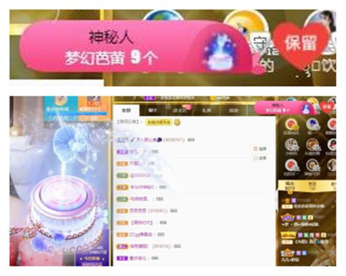 苏苏，越来越好的图片