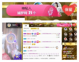 苏苏16号周年庆典的图片