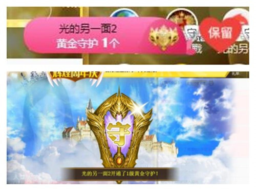 苏苏，越来越好的图片
