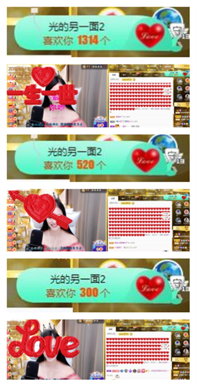 苏苏，越来越好的图片
