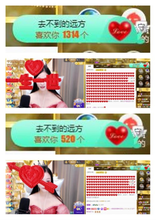 苏苏，越来越好的图片