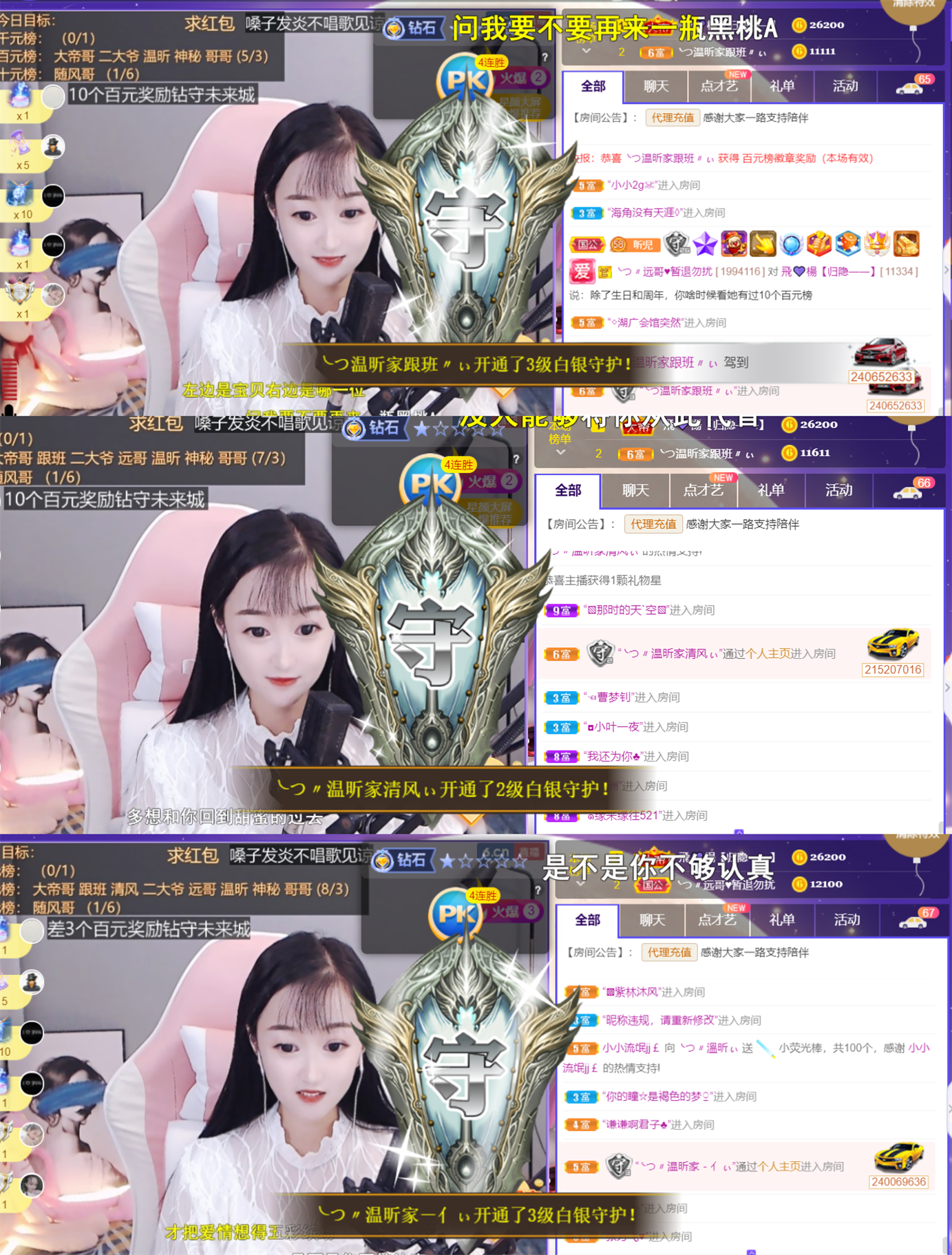 ╰つ〃薀昕🌷的图片