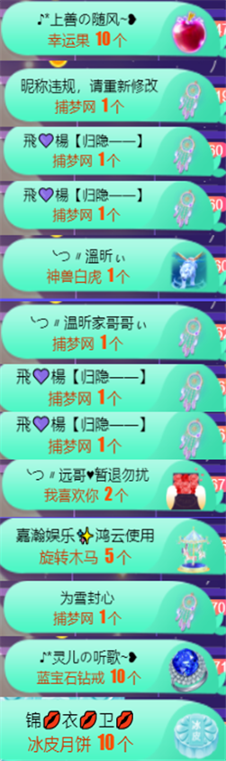 ╰つ〃薀昕🌷的图片