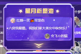 世人皆薄幸💦主播照片