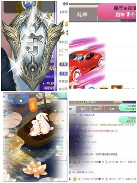 玟玟🌸加油的图片