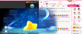 可可可可休息主播照片