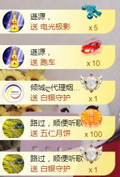 ╰❥℡冰雪每天40首主播照片