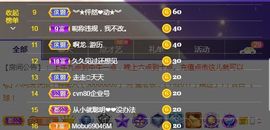 开心果冰儿主播照片