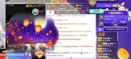 一只柠回老家休主播照片
