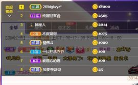 一只柠回老家休主播照片