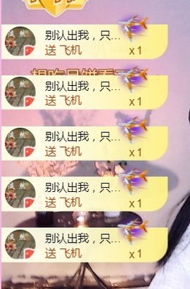 小蛋挞休～主播照片
