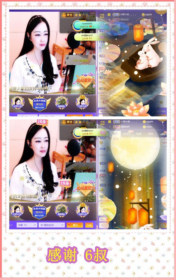 紫薇☆☆音乐频道的图片